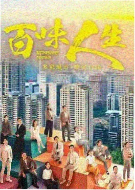 暖阳之下电视剧 2025